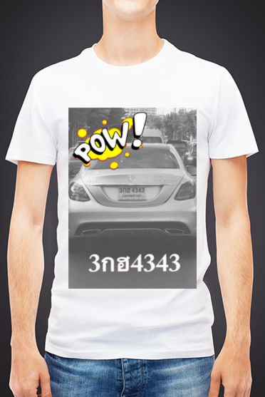 Customer T-Shirt - 1463623612